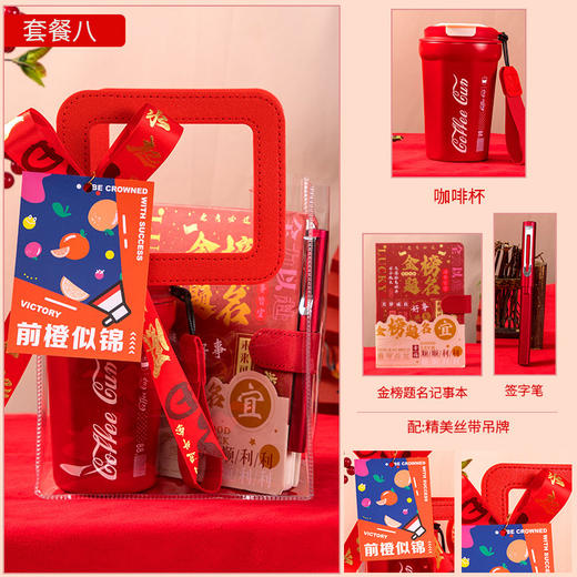 【毕业季礼物】实用小礼品送学生的伴手礼周年庆店庆开业活动赠送客户，毕业季的精心准备，用最好的纪念瞬间。ry 商品图11