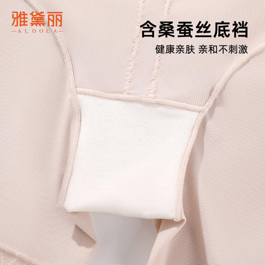 雅黛丽内裤女2024新款高腰收腹提臀三角裤夏季薄款性感蕾丝短裤头 商品图6