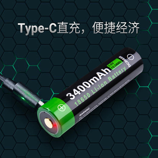 纳丽德（NEXTORCH）18650锂电池USB直充大容量3400毫安带充电线手电 商品图1