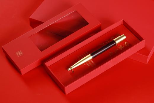 LP0145-1°紫檀&黄铜转运笔 商品图2