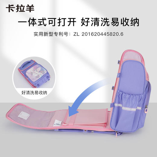 卡拉羊1-6年级18L/22L五维减负防下坠大嘴书包 宇宙星河 CX2215+CX2691 商品图3