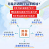 怎样说，孩子才会主动学 小升初家长痛点 孩子爱上写作业 不拖沓 家庭教育书籍 商品缩略图3
