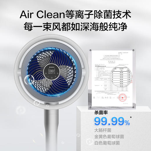 艾美特（AIRMATE）【光影一体】海豚空气循环扇等离子净化除菌32档直流变频家用节能落地扇3D立体摆头电风扇 AIR11 商品图5