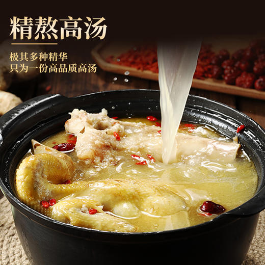 【鲍鱼烩鸭掌】 商品图5