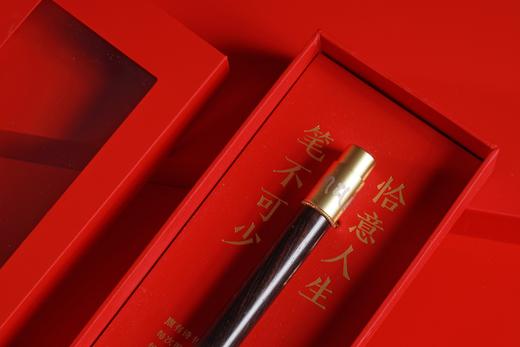 LP0145-0-1°紫光檀&黄铜·六字真言笔 商品图2