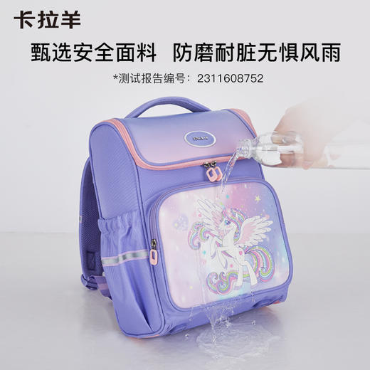 卡拉羊1-6年级18L/22L五维减负防下坠大嘴书包 宇宙星河 CX2215+CX2691 商品图5