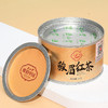 正山堂骏眉中国 单芽 特级骏眉红茶十大产区茶叶罐装30g 商品缩略图3