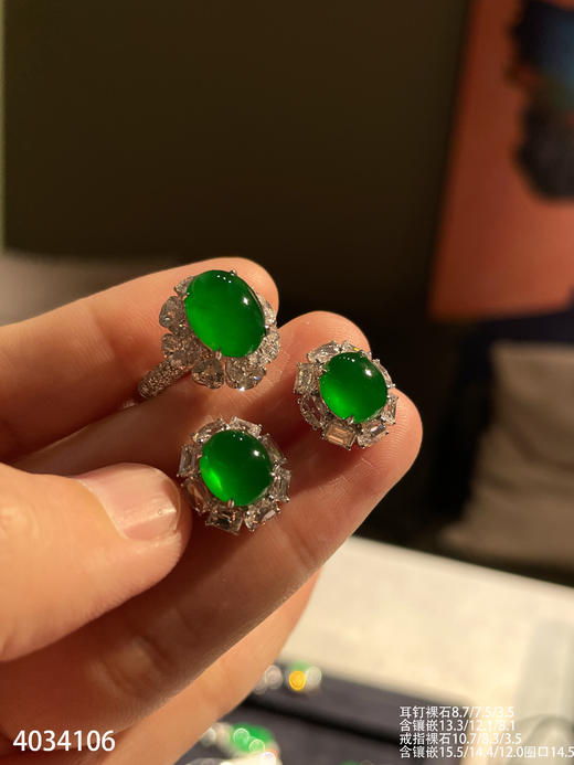 老坑玻璃种帝王绿蛋面套装【4034106】具体价格微信咨询 商品图2