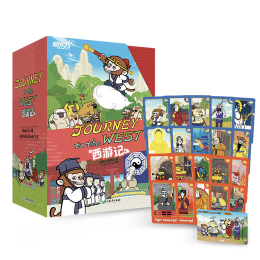 【宝莉爹专属】Journey to the West 西游记，包含18册故事书+2册练习册，附赠21张人物闪卡，赠音频和动画 商品图5