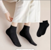 精美短袜（3双装） 商品缩略图0