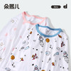 朵熙儿 60S奥地利进口兰精莫代尔儿童七分袖套装男女童家居服夏季薄【4月家居服专场】 商品缩略图3