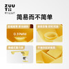 【代发】新款zuutii重力油壶新品厨房玻璃油壶家用大容量防漏自动开合 商品缩略图4