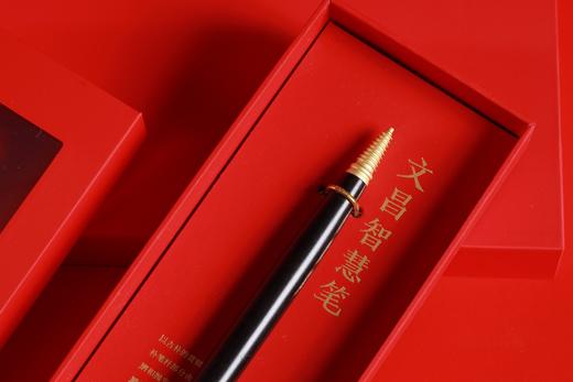 LP0177°紫光檀&黄铜·文昌智慧笔 商品图5
