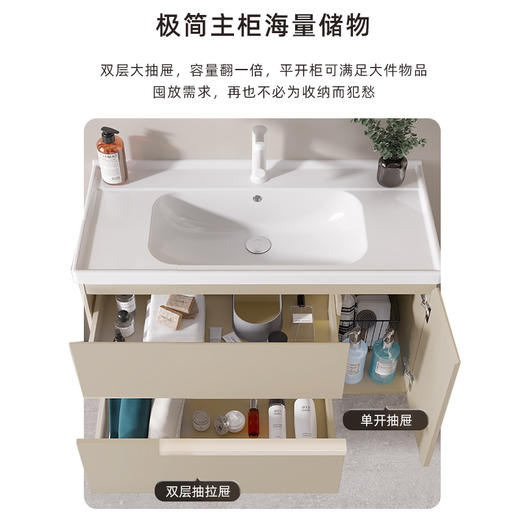 帝王洁具双抽浴室柜奶油风现代简约家用陶瓷一体盆洗漱台收纳柜CB162悦双 商品图1