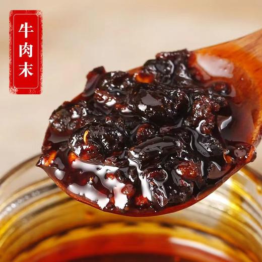 贵阳南明【老干妈】油辣椒牛肉末组合 全国包邮 新疆西藏内蒙古不发货 香辣辣椒酱 油辣椒 商品图2