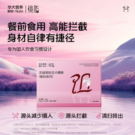 基础益生菌9盒送1盒咖啡1盒阻燃 商品图1