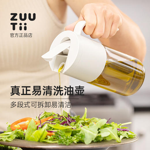 【代发】新款zuutii重力油壶新品厨房玻璃油壶家用大容量防漏自动开合 商品图1