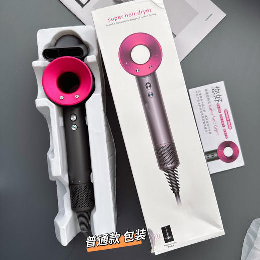 【某森同款 负离子无叶吹风机】无logo！稻草头瞬间回春！直逼Tony下岗    官方💰3k+！工厂直供！ 质保半年（东橙仓发） 商品图7