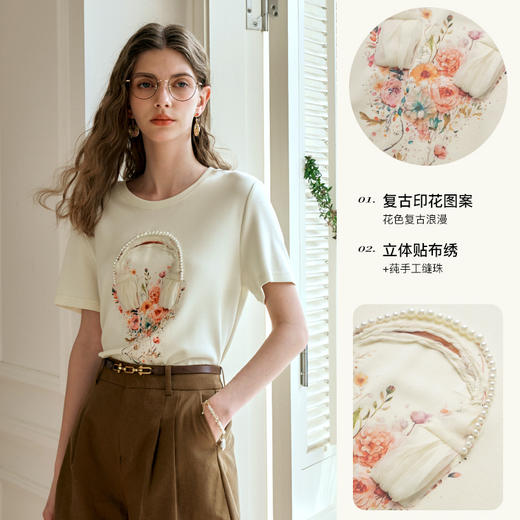 OLrain欧芮儿法式短袖印花钉珠T恤女夏季2024新款高级感别致上衣 商品图3