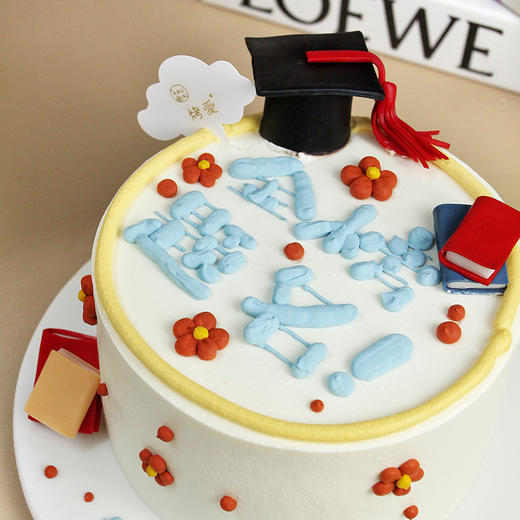 金榜题名毕业庆祝蛋糕（同城配送） | 烤爱 商品图2