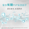 【1件6.4折】强生安视优欧舒适日抛隐形近视眼镜30片盒装透明片 商品缩略图4