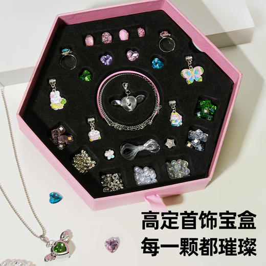 美乐童年爱丽丝心愿宝盒3-6岁化妆首饰盒女孩子玩具发饰生日礼物 商品图6