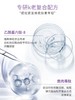 雅诗兰黛护肤 商品缩略图2