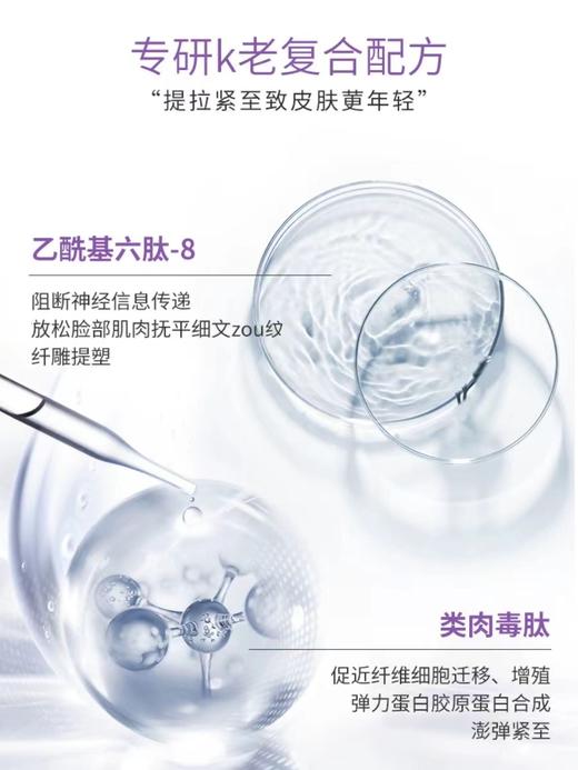 雅诗兰黛护肤 商品图2