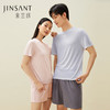 金三塔100%桑蚕丝真丝针织情侣舒适裸感T恤短裤睡衣可外穿家居服  YZFDA703/YZMDA701 商品缩略图0