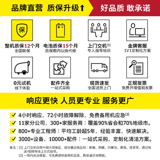 KARCHER 德国卡赫 手推式洗地机洗地吸干机擦地机 适用于机场火车站工厂商场宾馆超市 BD43/25标准版 商品图5