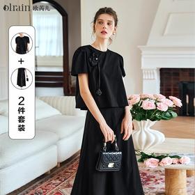 OLrain欧芮儿黑色时尚套装女夏季2024年新款简约通勤高级感两件套