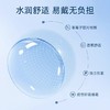 【3件7折】博士伦清朗金装一日日抛隐形眼镜10片软性亲水性高含水 商品缩略图1