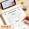 幼小学生【拼音定位练习纸】听写默写拼读练习拼音规范书写练习纸 商品缩略图6