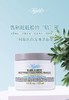 科颜氏（Kiehl's）白泥清洁面膜125ml 商品缩略图4