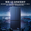 美的智能冰箱 十字门 BCD-509WSGPZM(E) 商品缩略图4