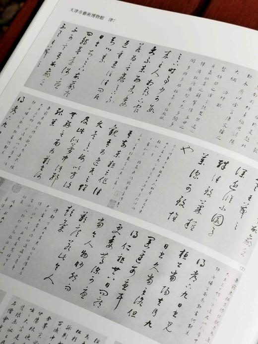特惠！！！《中国古代书画图目》（第九、第十四册），2册，8开布面精装函套，，中国古代书画鉴定组编，文物出版社1999年一版，2012年第二次印刷，分别定价260元、290元，每册售价88元。品95成。 商品图11