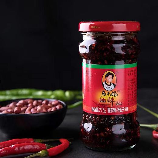 贵阳南明【老干妈】油辣椒牛肉末组合 全国包邮 新疆西藏内蒙古不发货 香辣辣椒酱 油辣椒 商品图3
