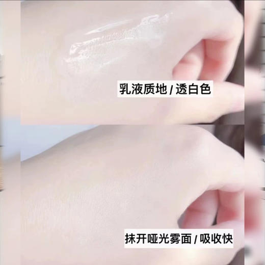 兰蔻净澈焕肤亮白乳液-15ml 商品图2