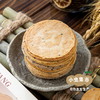 生态薄饼（薄脆） 198g*2盒 | 合作农友生产，来自山西永济，生产者：蒲韩公社成员 *【公平贸易农人定价】 商品缩略图4
