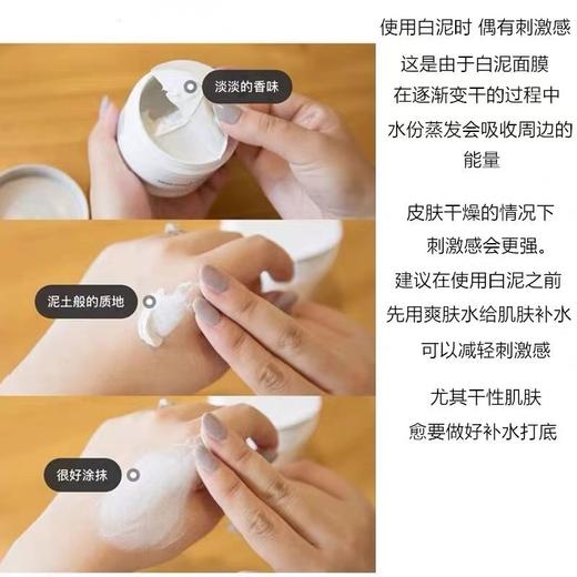 科颜氏（Kiehl's）白泥清洁面膜125ml 商品图9