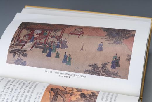 弓箭礼仪文化研究 商品图2