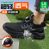 劳保鞋男防砸防刺安全鞋工作鞋夏季钢包头透气轻便橡塑 商品缩略图1