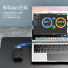 绿L代工/USB4硬盘盒40Gbps M.2 NVMe固态硬盘盒 兼容雷电4 商品缩略图4