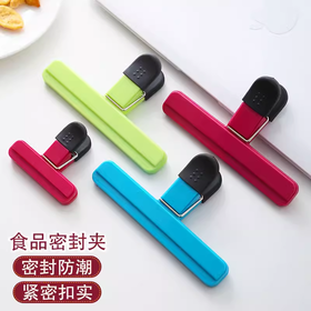 零食封口夹 塑料大小号食品保鲜密封夹 厨房食物袋密封夹 厨房常用工具