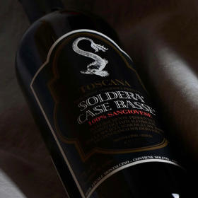 【震撼发布！JD99分·传奇大龙2020新年份】2020 索德拉庄园干红 Case Basse di Gianfranco Soldera Toscana IGT