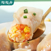 【冷链包邮】玉米猪肉蒸饺270g 方便早餐广式点心 商品缩略图2