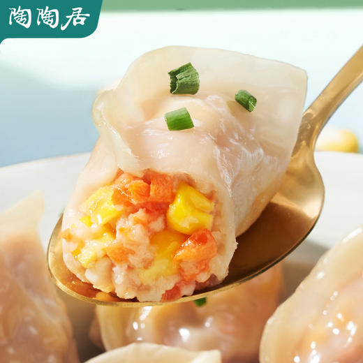 【冷链包邮】玉米猪肉蒸饺270g 方便早餐广式点心 商品图2