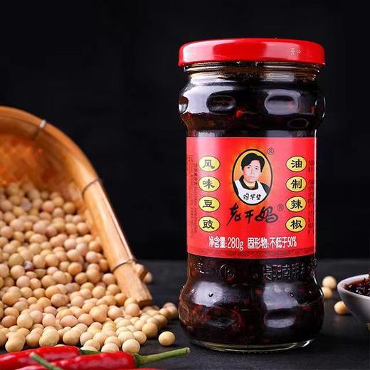 贵阳南明【老干妈】风味鸡风味豆豉干煸肉丝组合 全国包邮 新疆西藏内蒙古不发货 香辣美味 拌饭拌面酱 商品图3