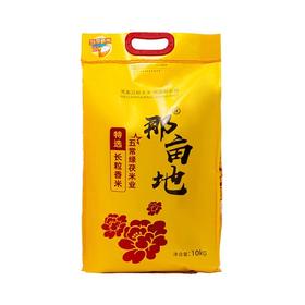 C那亩地10kg特选稻花清香大米