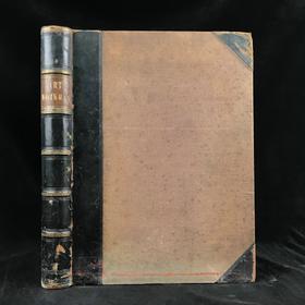 39.5*29cm！约19世纪后期 艺术工匠月刊 180幅版画插图（含多幅套色版画） 真皮精装8开